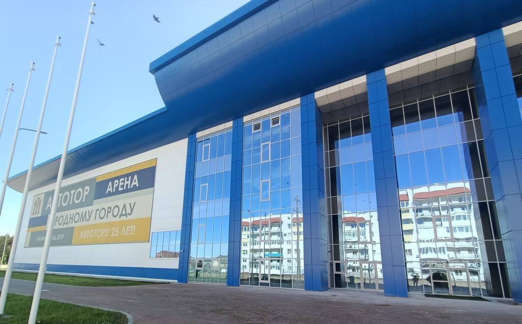 ФОК «Автотор-Арена» ФОК «Автотор-Арена»