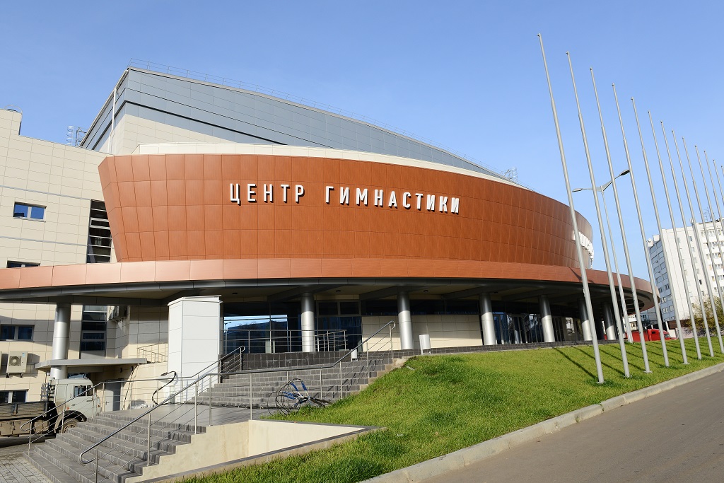 Центр гимнастики