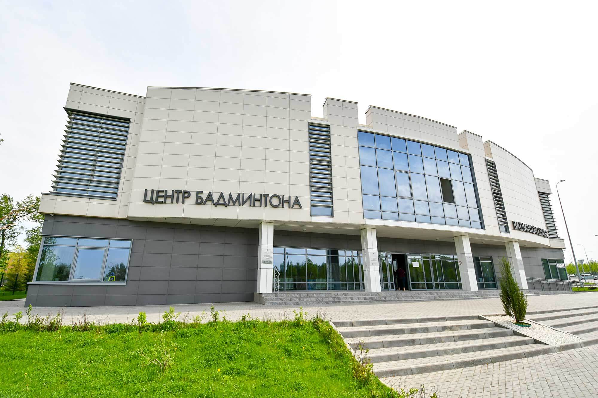 УСК «Центр бадминтона» УСК «Центр бадминтона»