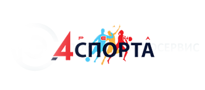 Спорткомплекс "Арена4Спорта" Спорткомплекс "Арена4Спорта"