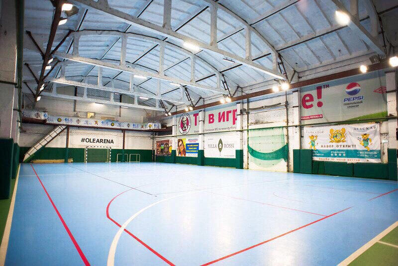 Ole Arena