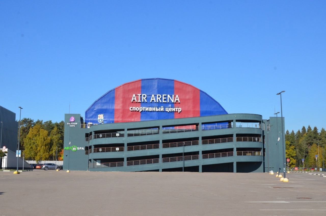 Спортивный центр AIR ARENA