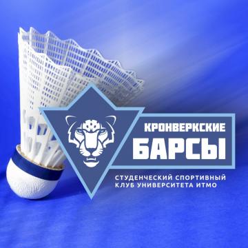 Спортзал ИТМО Спортзал ИТМО