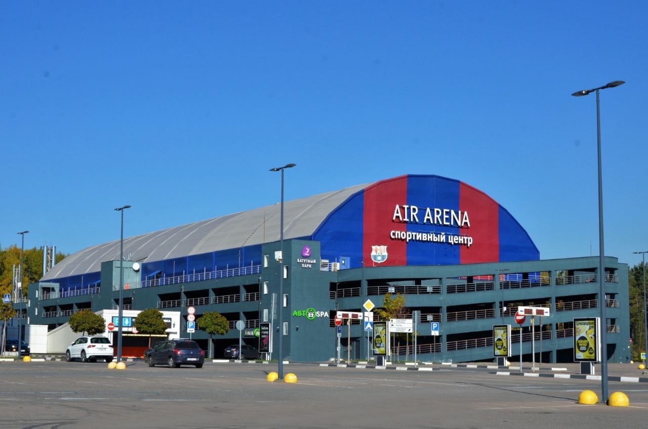 Спортивный центр AIR ARENA
