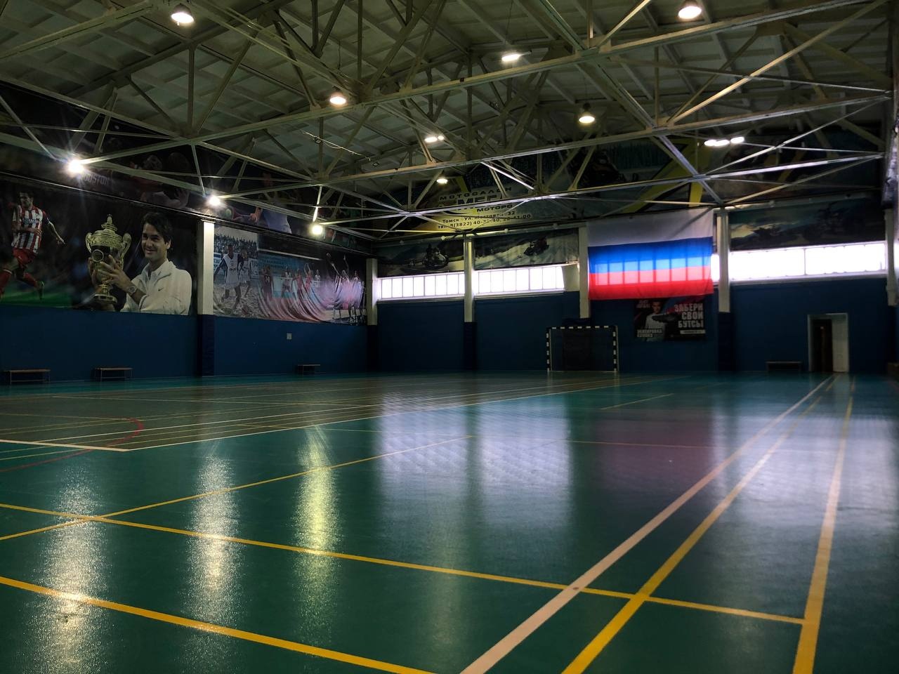 Спорткомплекс "Эльбрус"