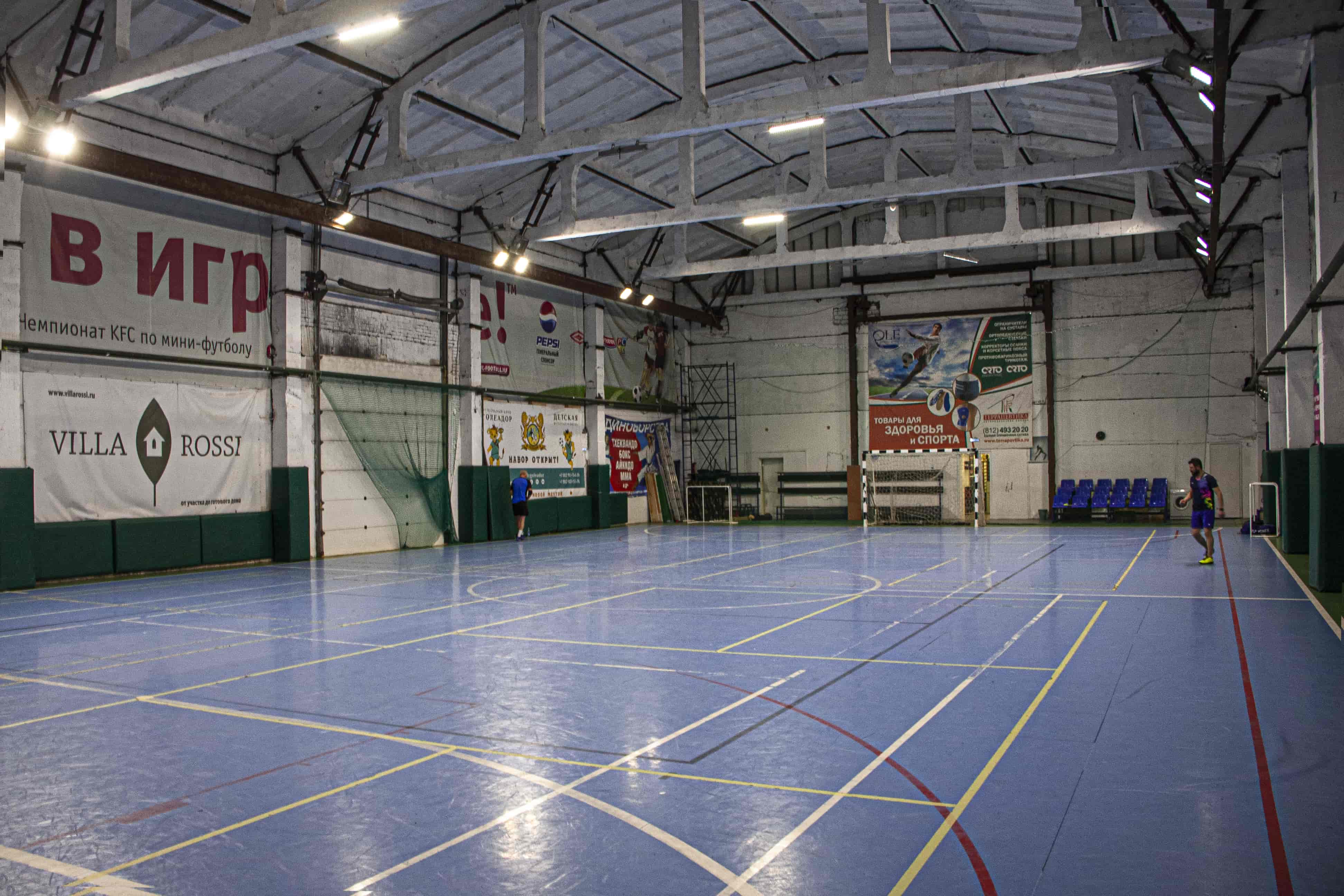 Ole Arena