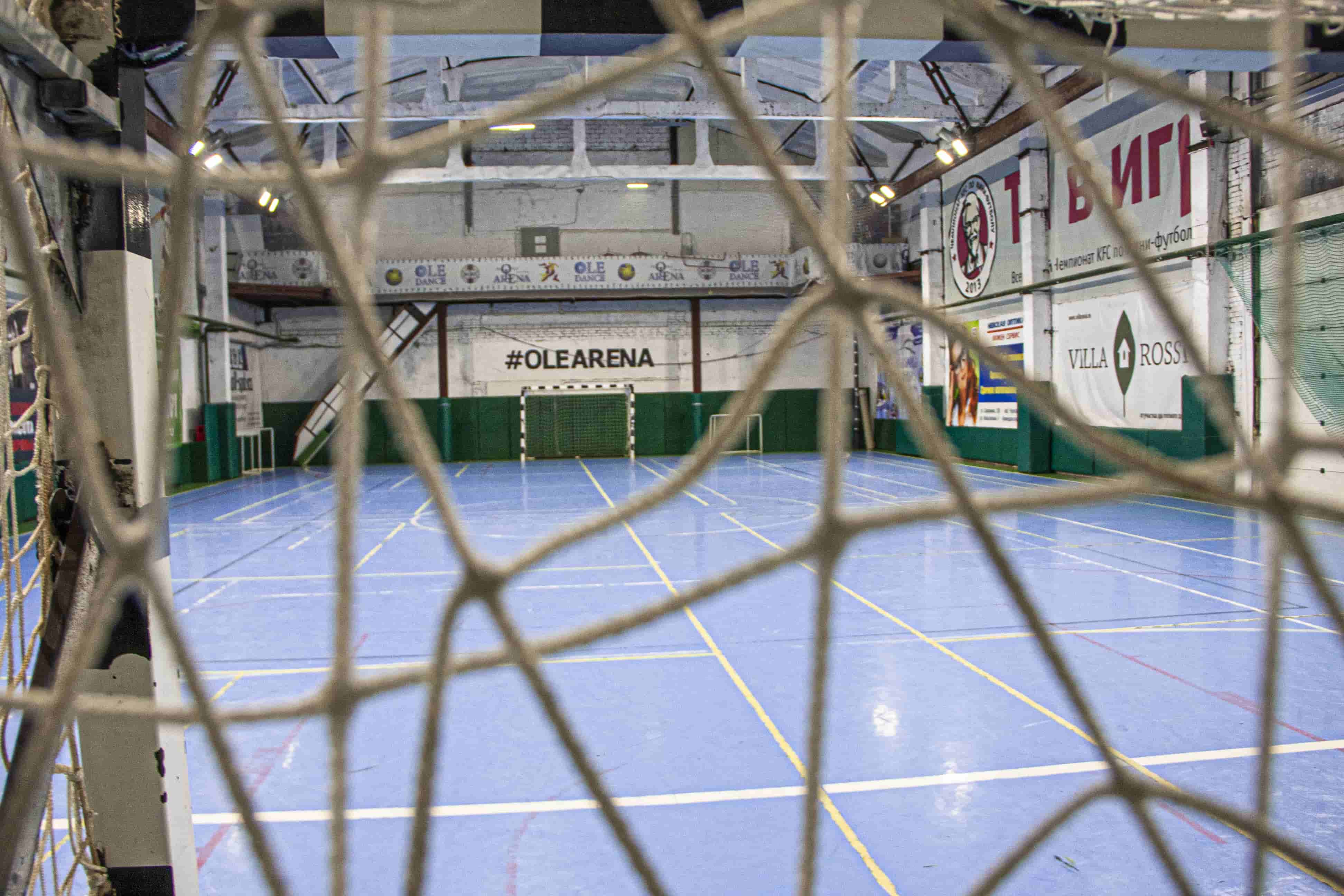 Ole Arena
