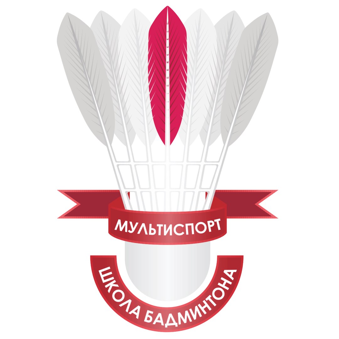 Школа бадминтона «Мультиспорт» Школа бадминтона «Мультиспорт»
