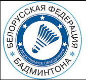 Зал бадминтона ОО «БФБ»