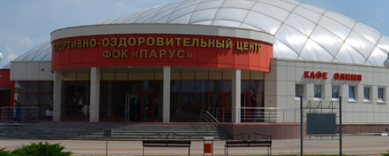 ФОК Парус