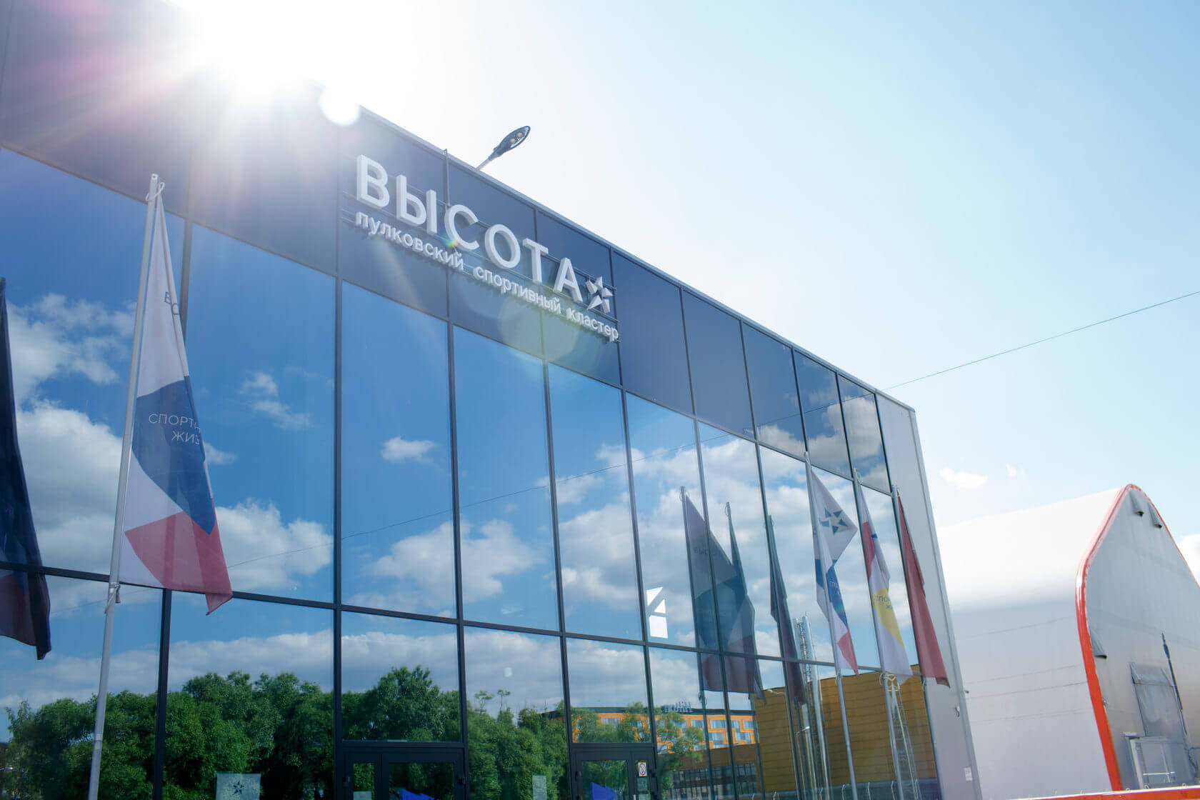 СК "ВЫСОТА" СК "ВЫСОТА"