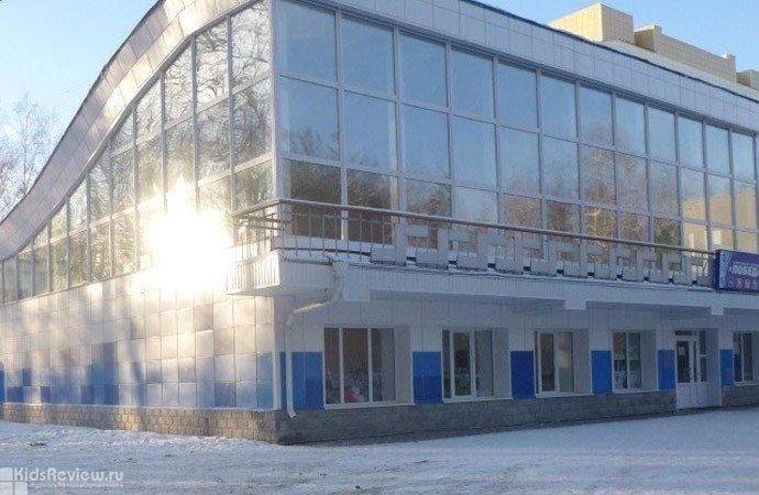 СК "Победа" (Томск)