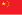 http://upload.wikimedia.org/wikipedia/commons/thumb/f/fa/Flag_of_the_People%27s_Republic_of_China.svg/22px-Flag_of_the_People%27s_Republic_of_China.svg.png