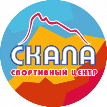 Спортивный центр "Скала"