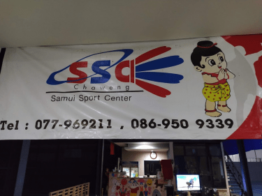 Samui Sport Center
