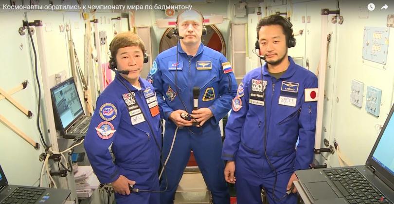 Космонавты обратились к чемпионату мира по бадминтону