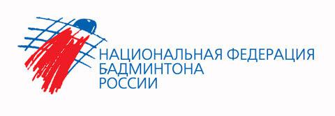 Выборы главы Национальной федерации бадминтона России