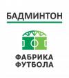 Спортивный центр "Фабрика футбола"