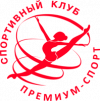 СК Премиум Спорт