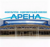 ФОК Арена