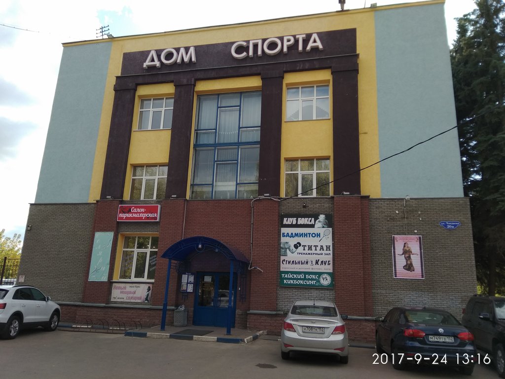 д/с «Полет»