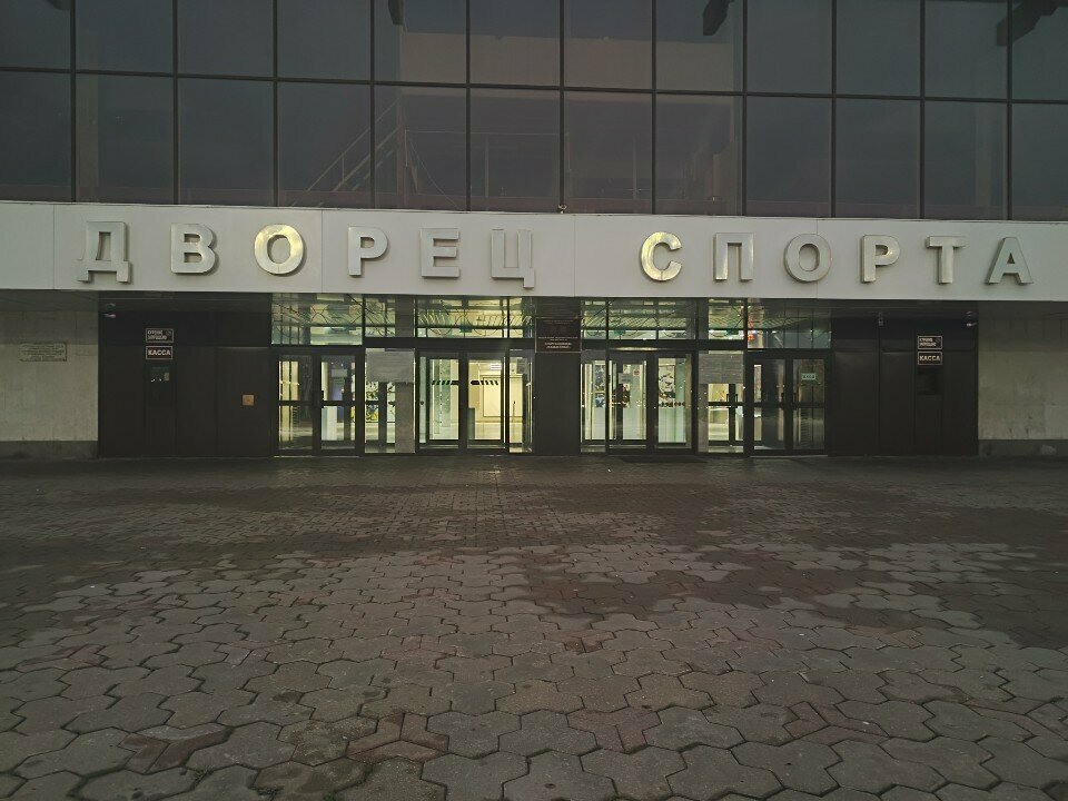 ДС Юбилейный, игровой зал